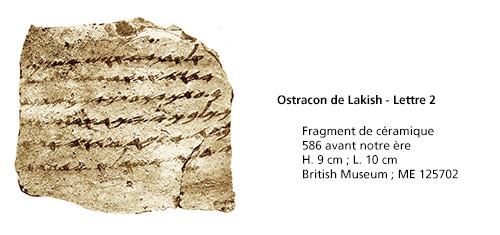 Ostracon de Kakish