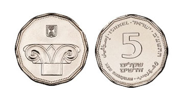 5 shekels