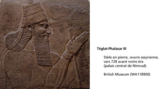 Téglat-Phalasar III