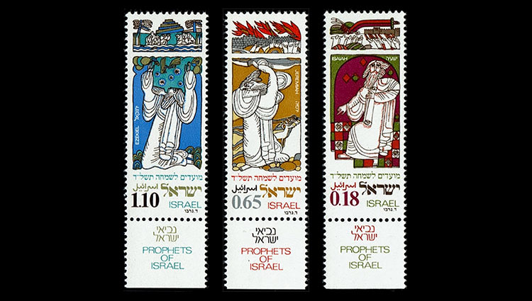 les trois grands prophètes